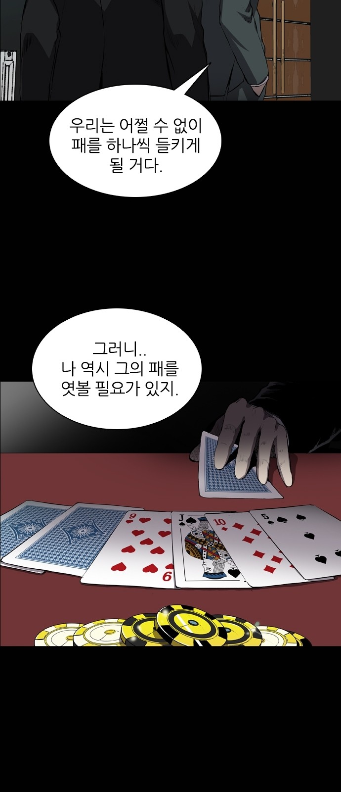26 페이지