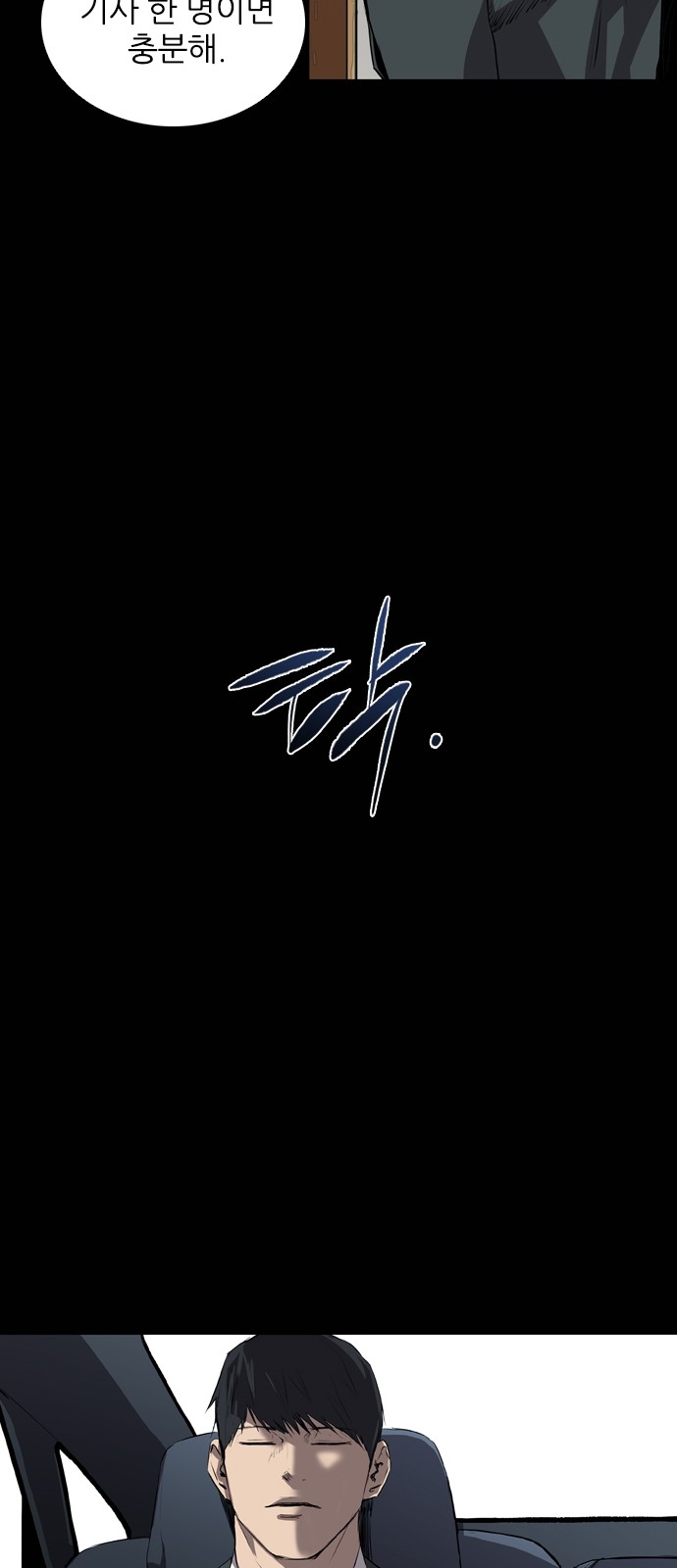 29 페이지