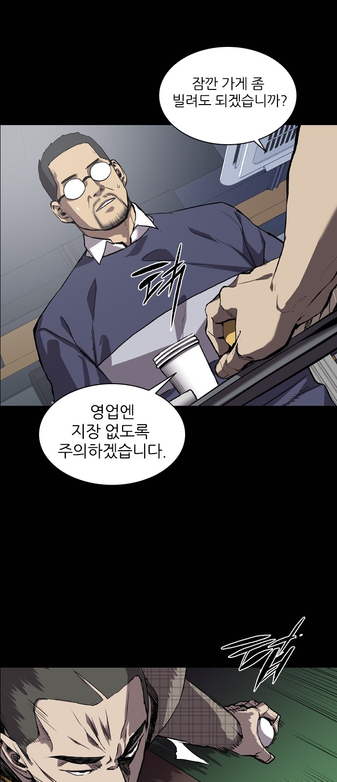 3 페이지