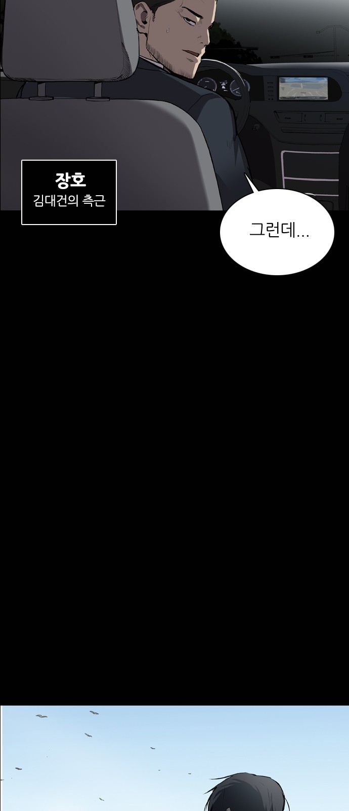 31 페이지