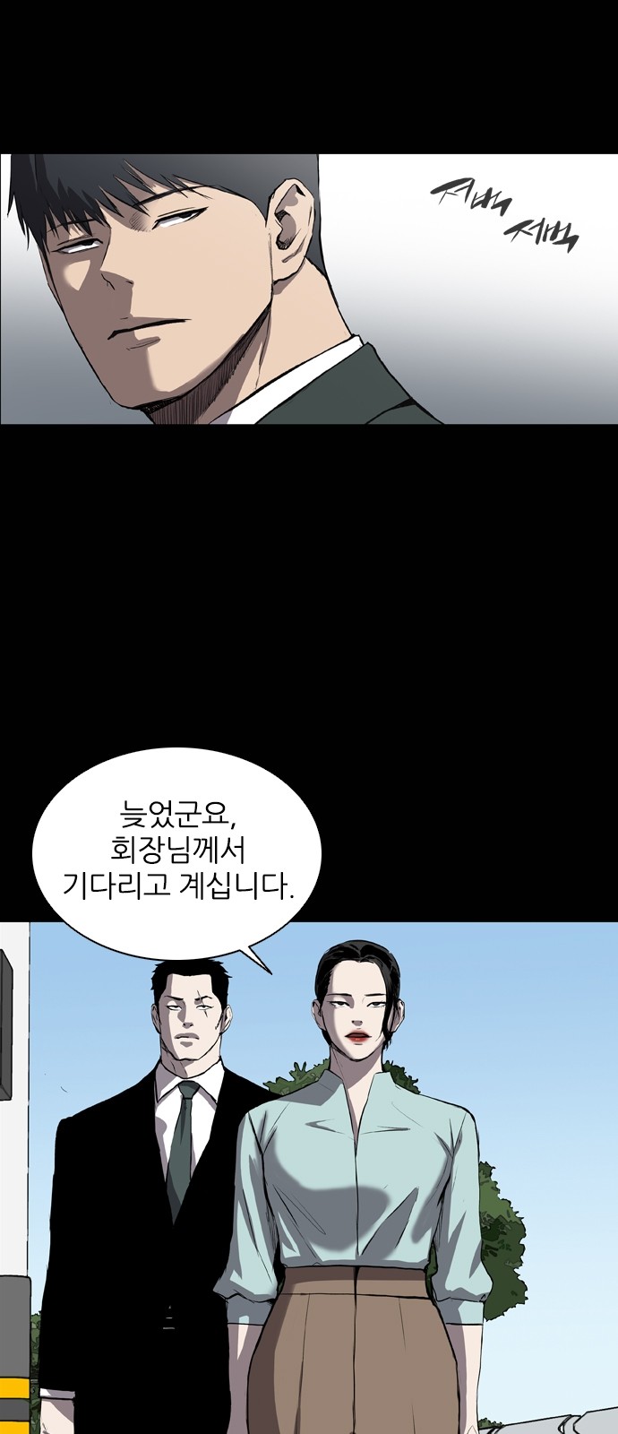 33 페이지