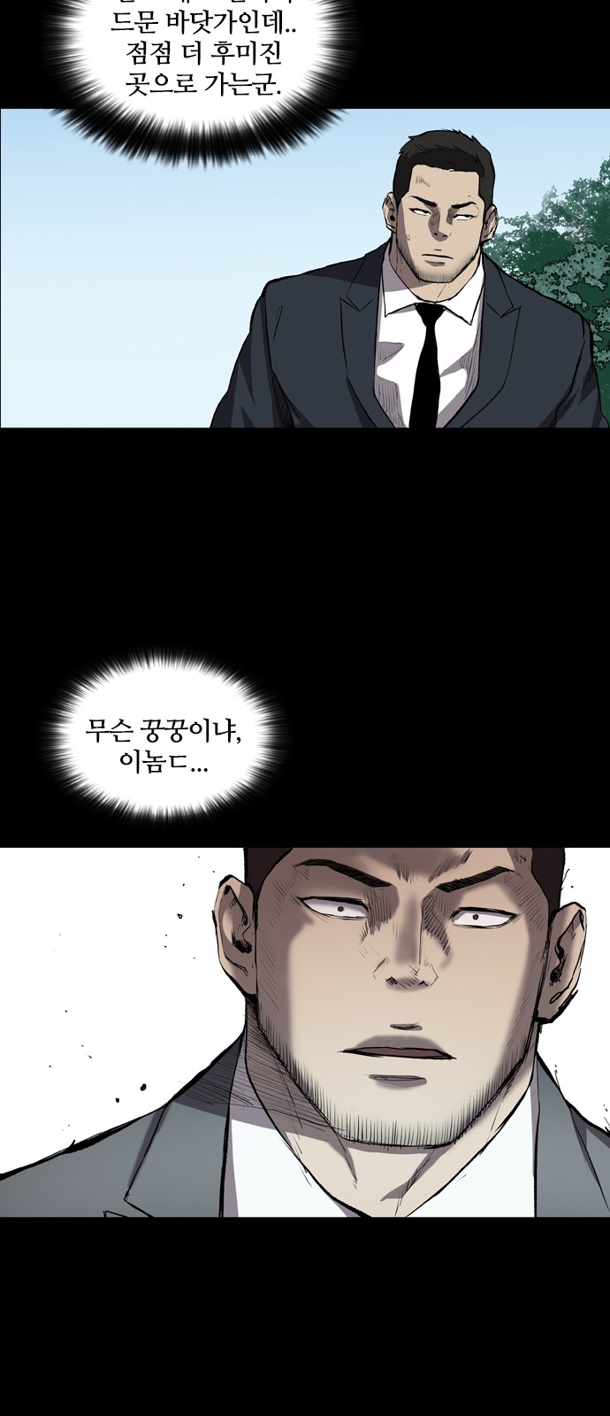 35 페이지