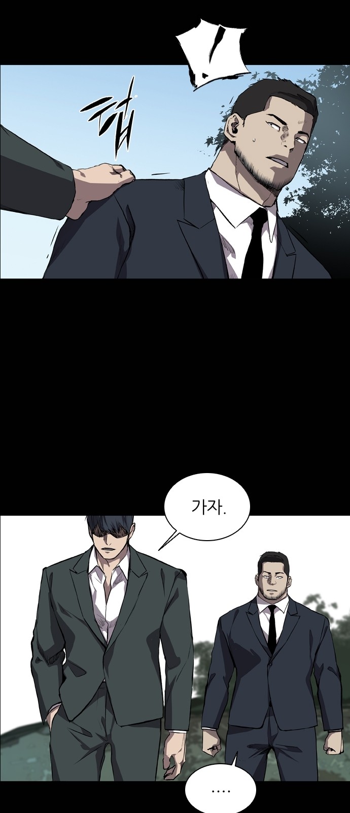 38 페이지