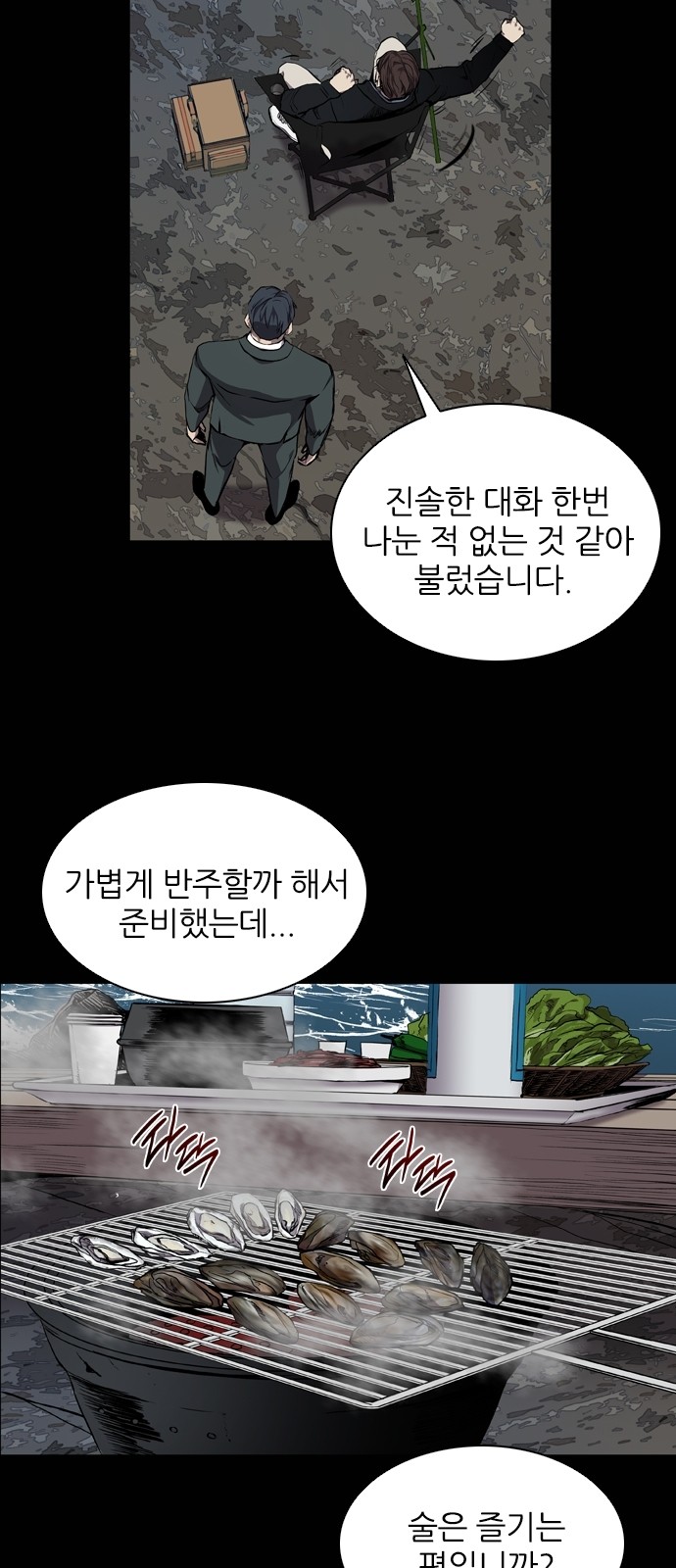 42 페이지