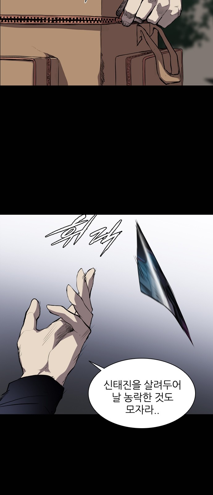 47 페이지