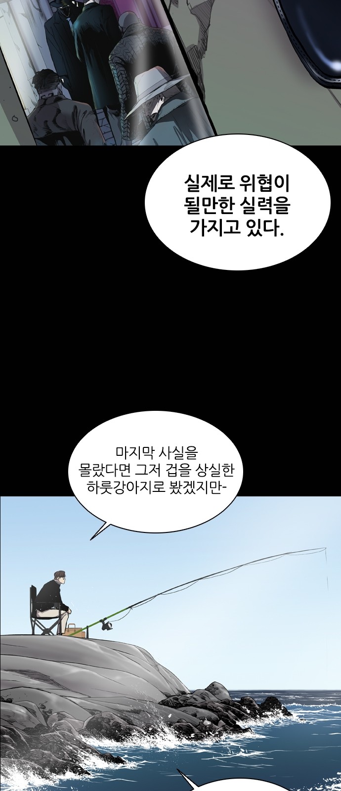 49 페이지