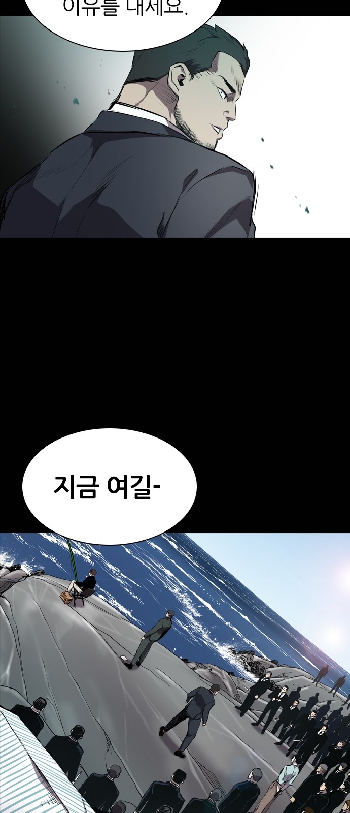 52 페이지