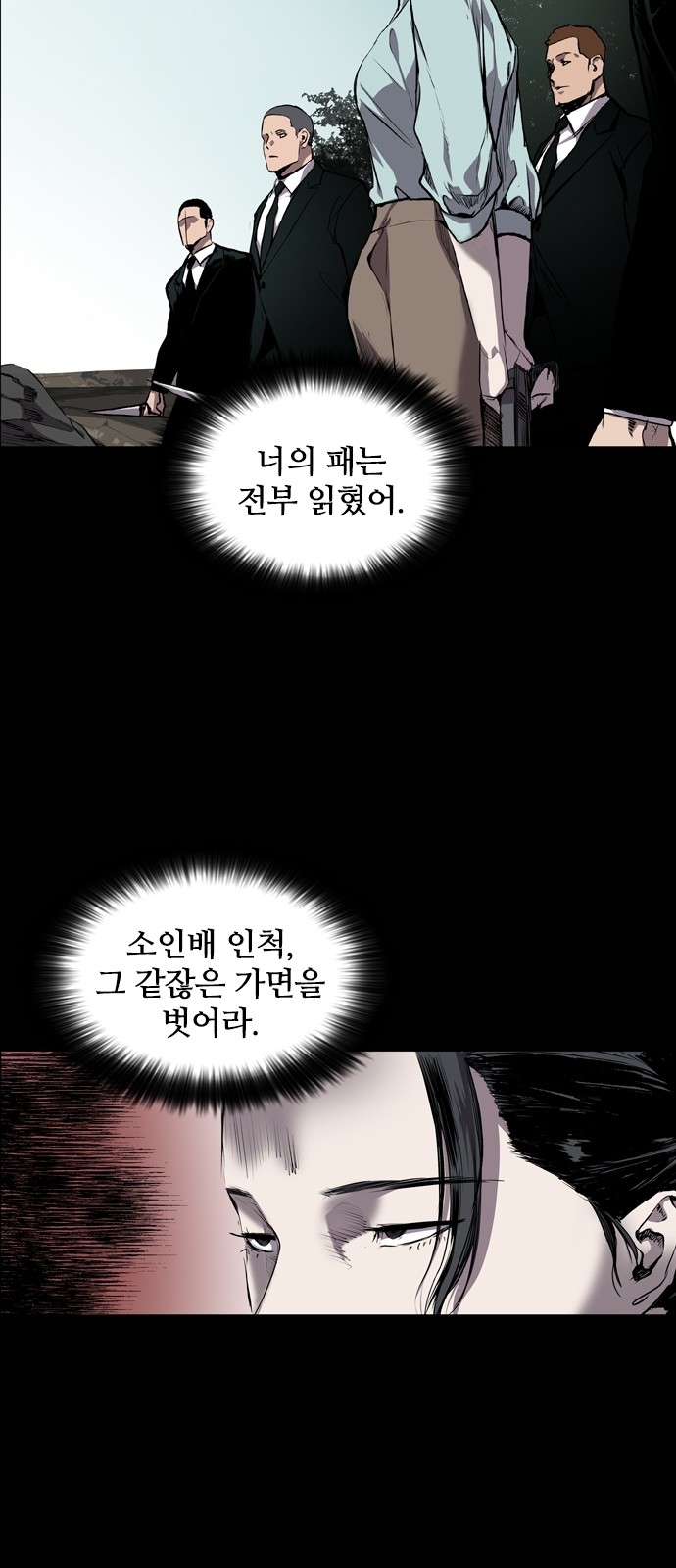 54 페이지