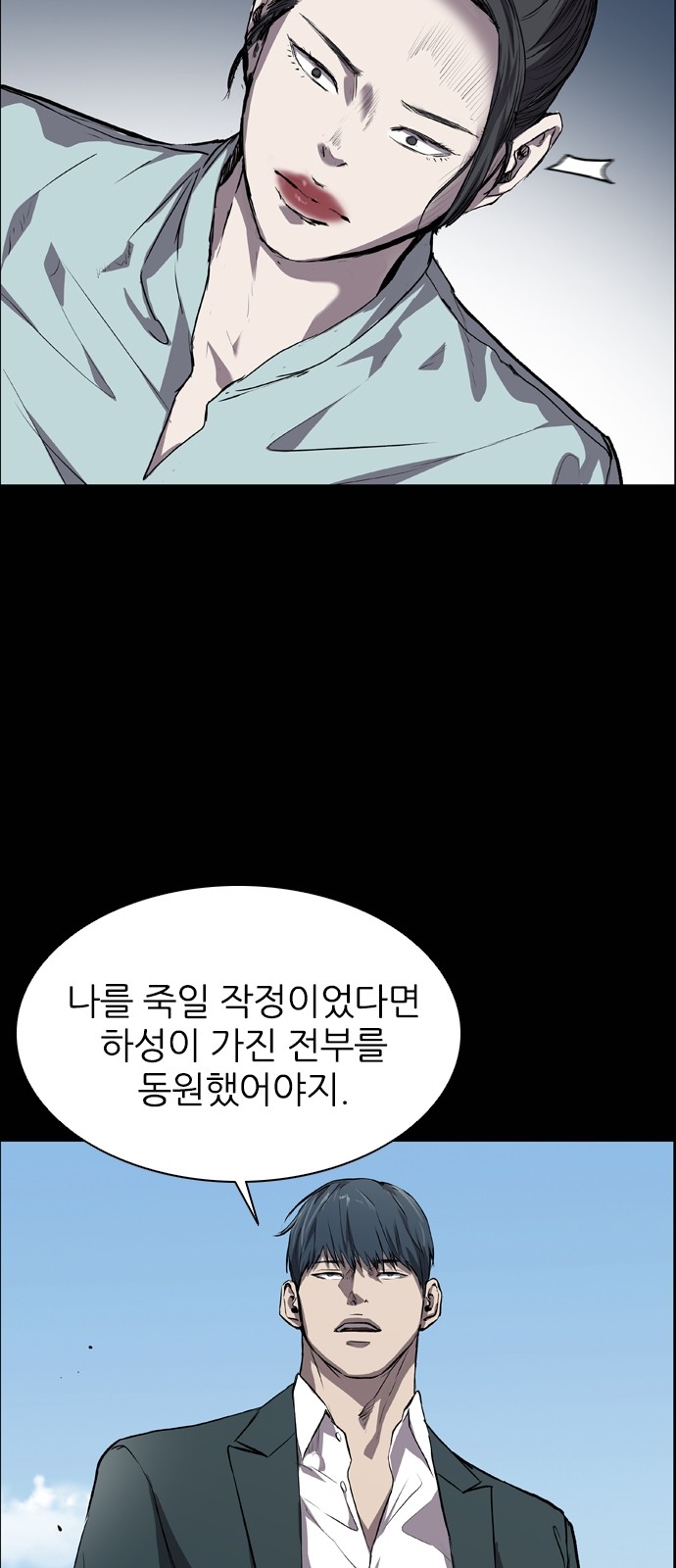 56 페이지
