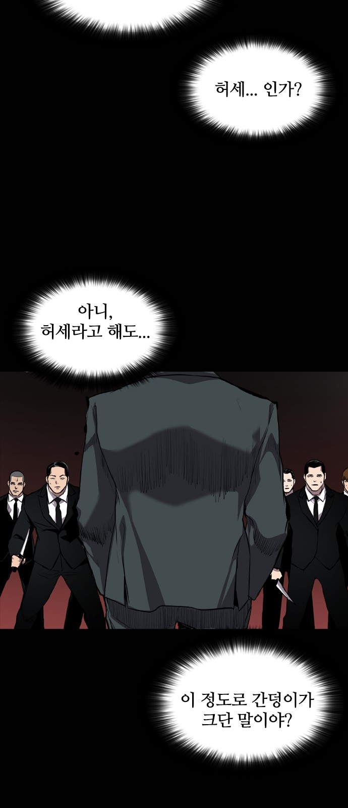58 페이지