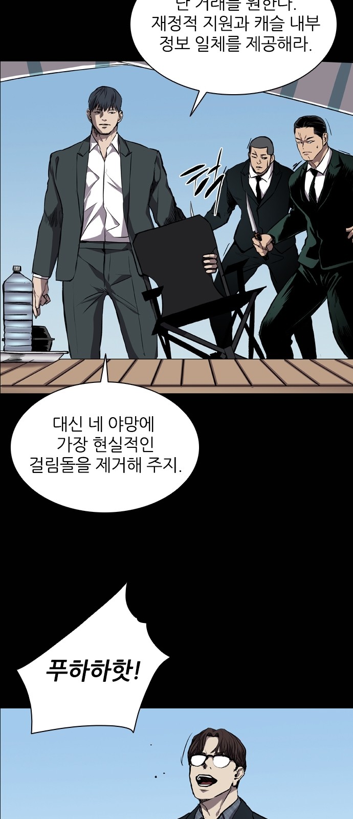 64 페이지