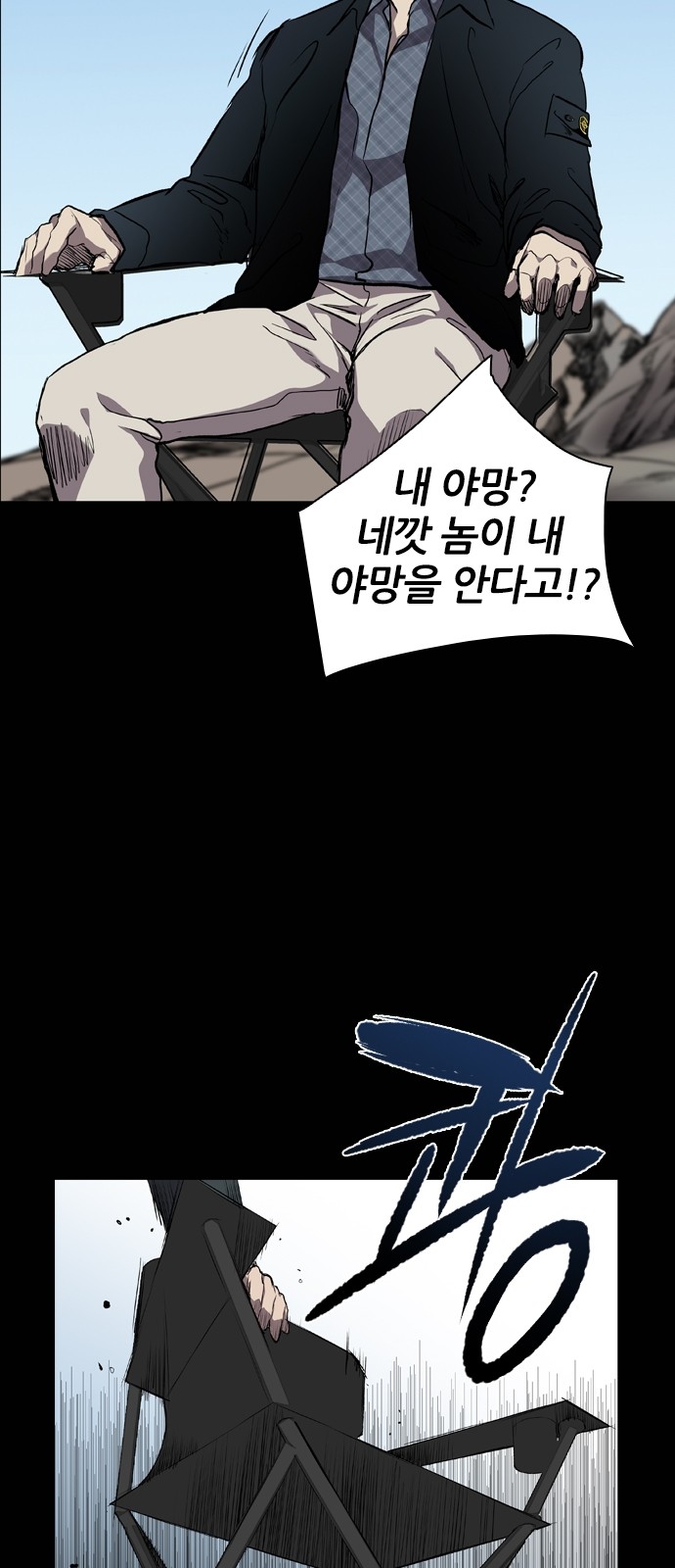 65 페이지