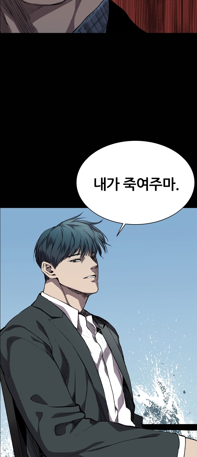 67 페이지