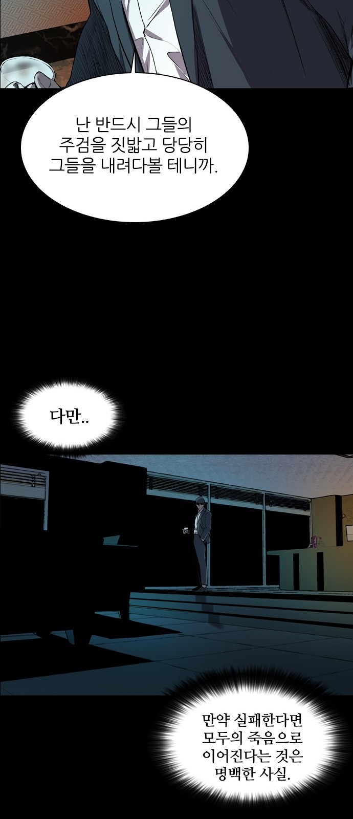 23 페이지