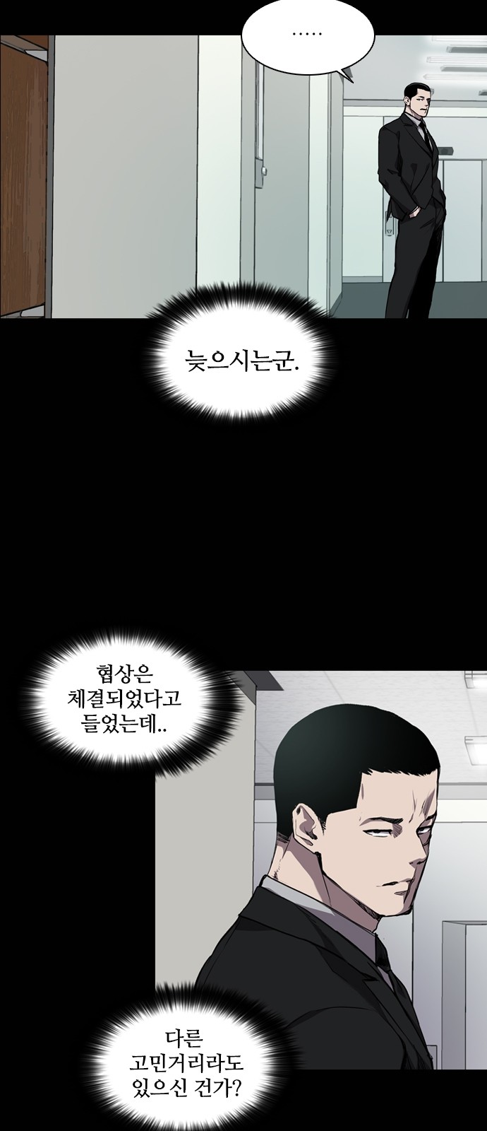 34 페이지