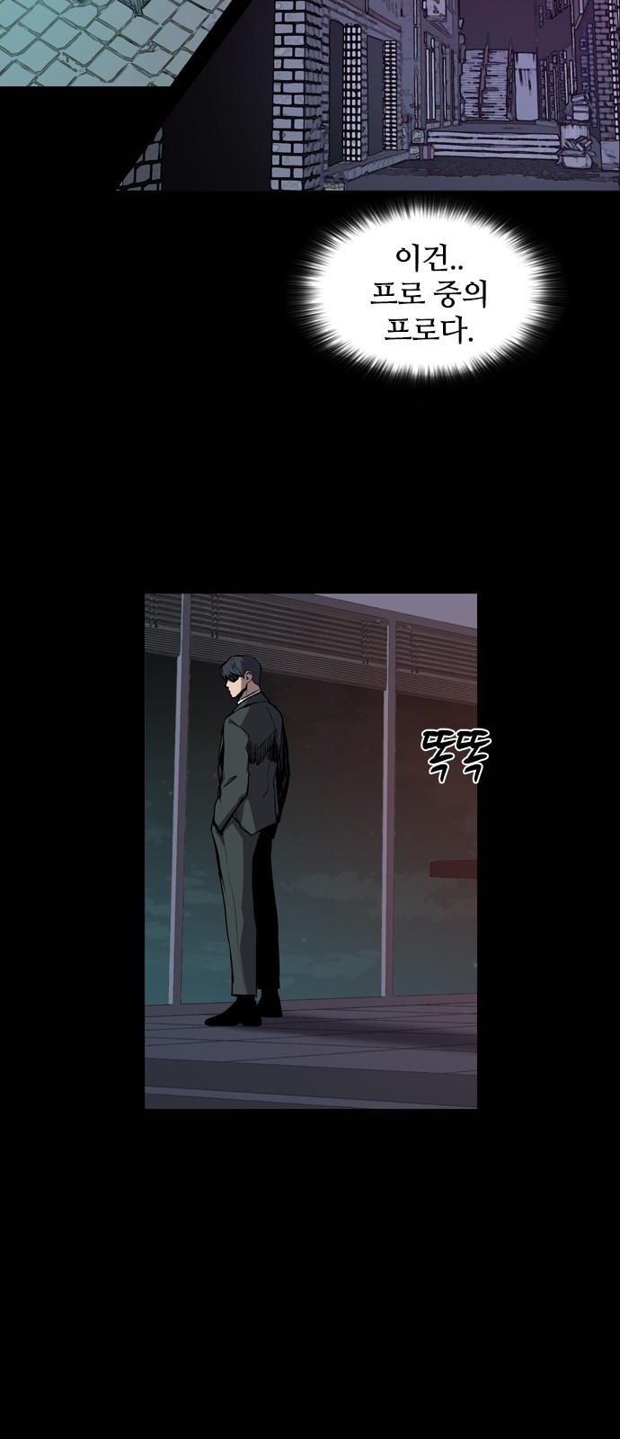 39 페이지