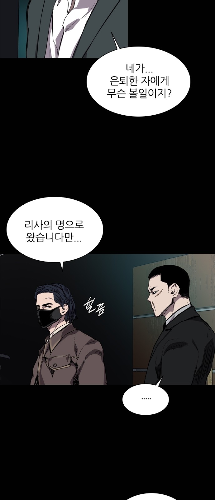 43 페이지