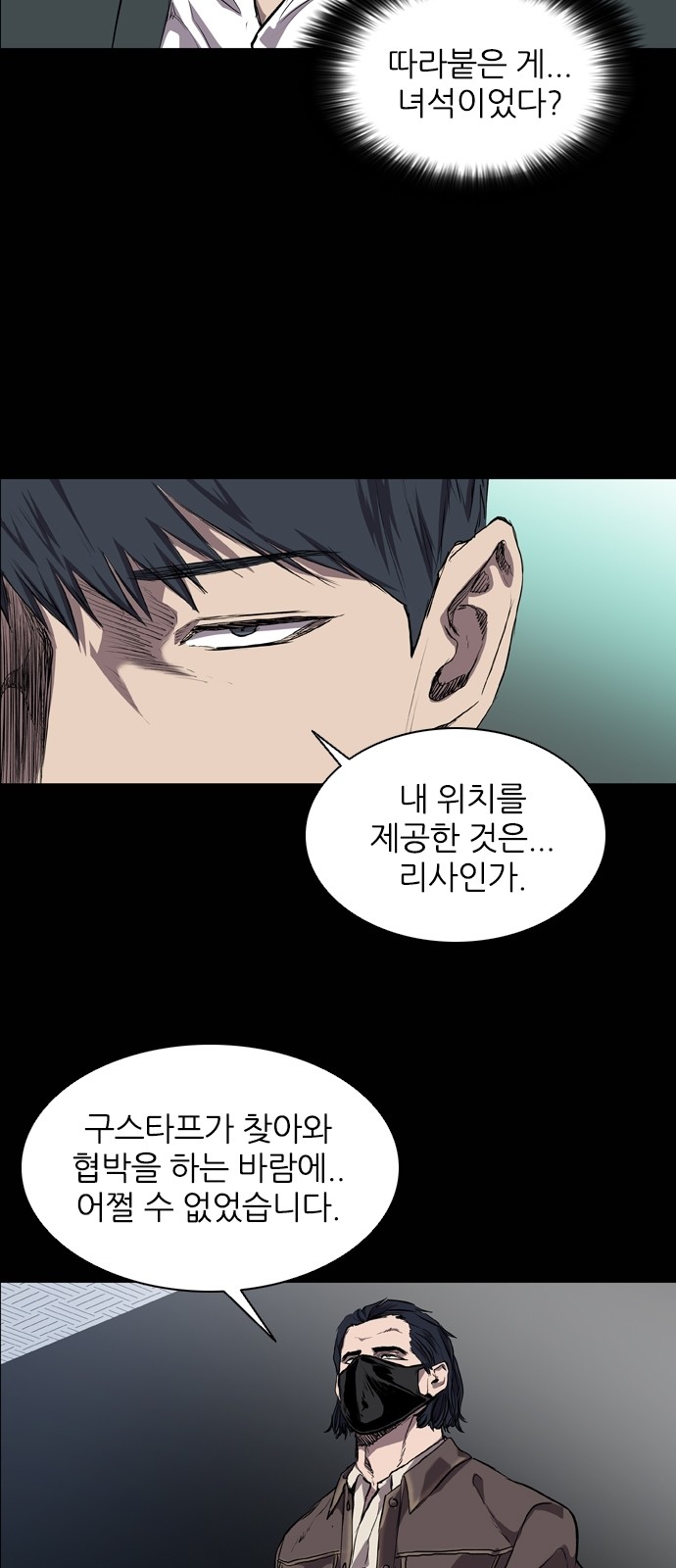 47 페이지