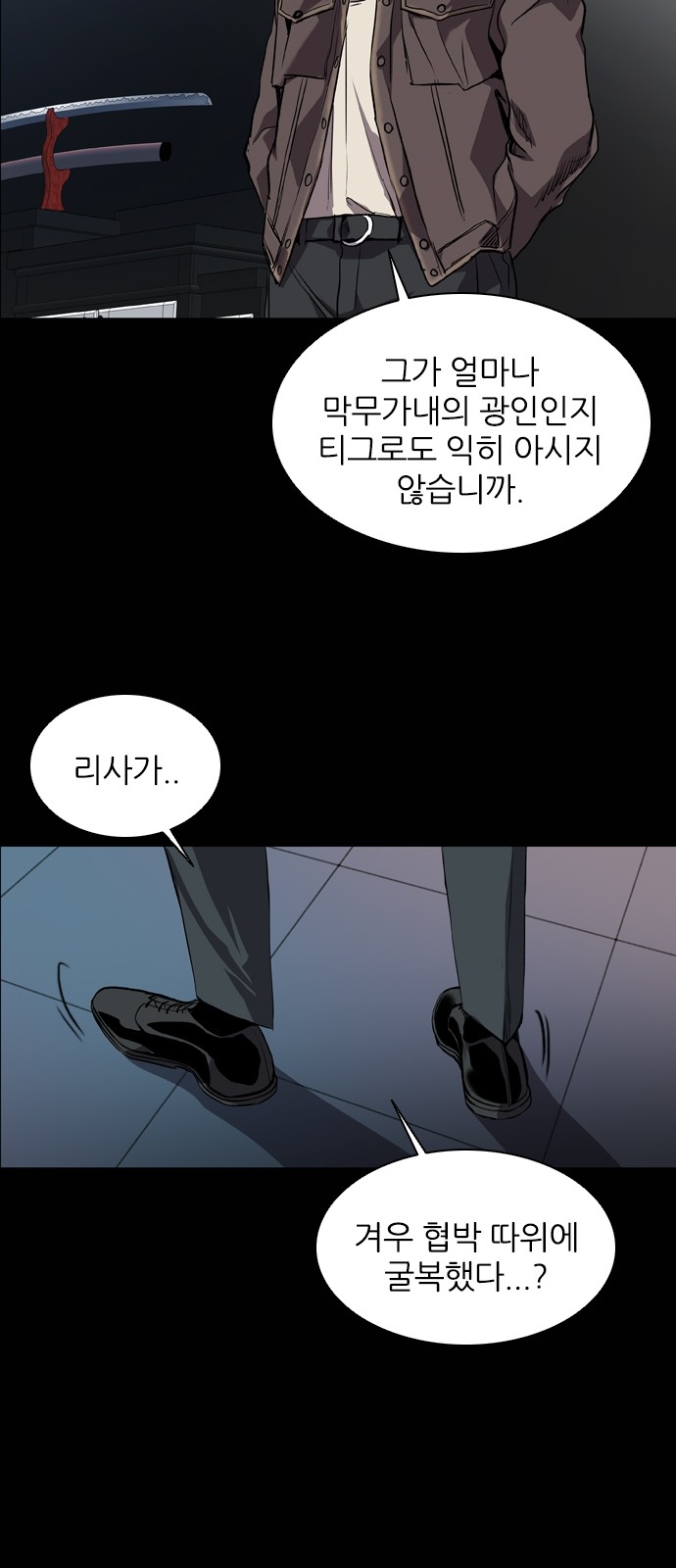 48 페이지