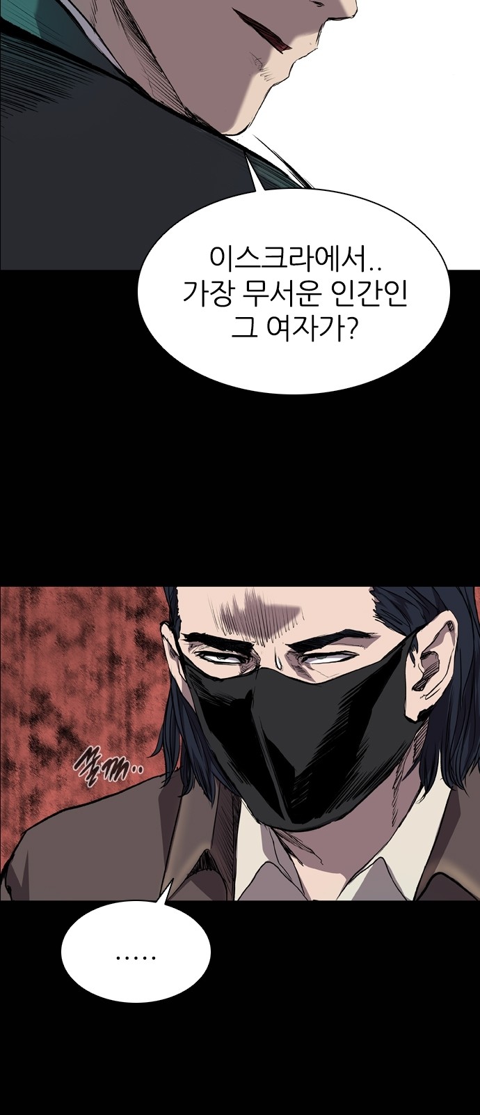 50 페이지