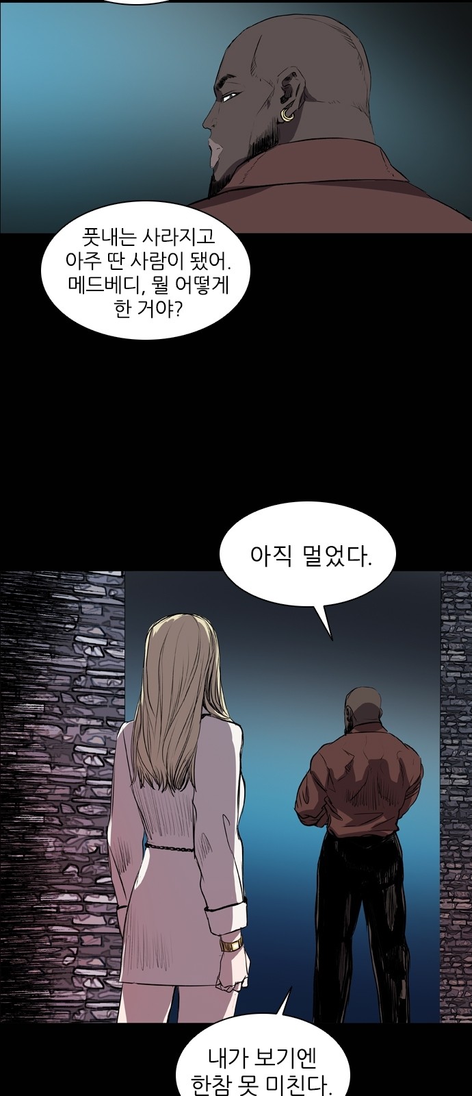 61 페이지