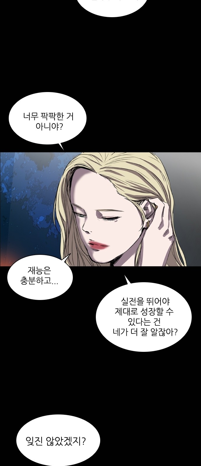 62 페이지