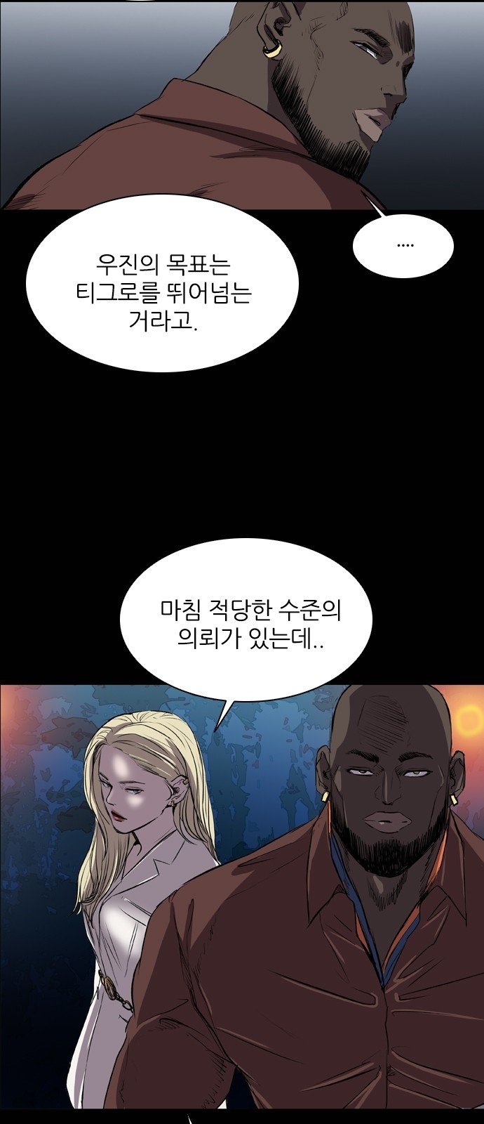 63 페이지