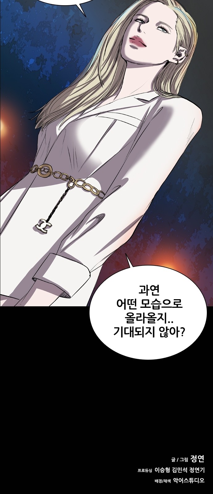 65 페이지