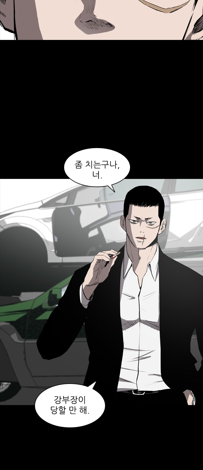 18 페이지