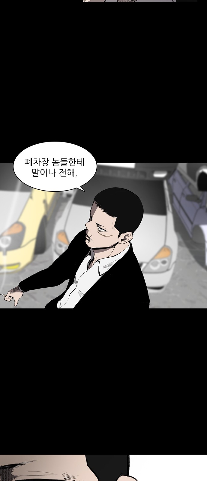 20 페이지