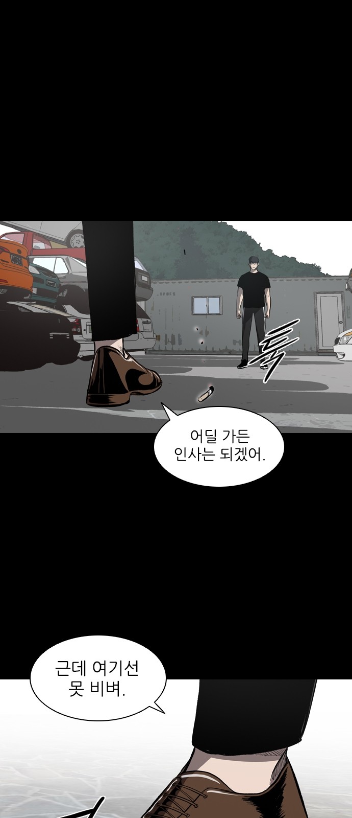 23 페이지