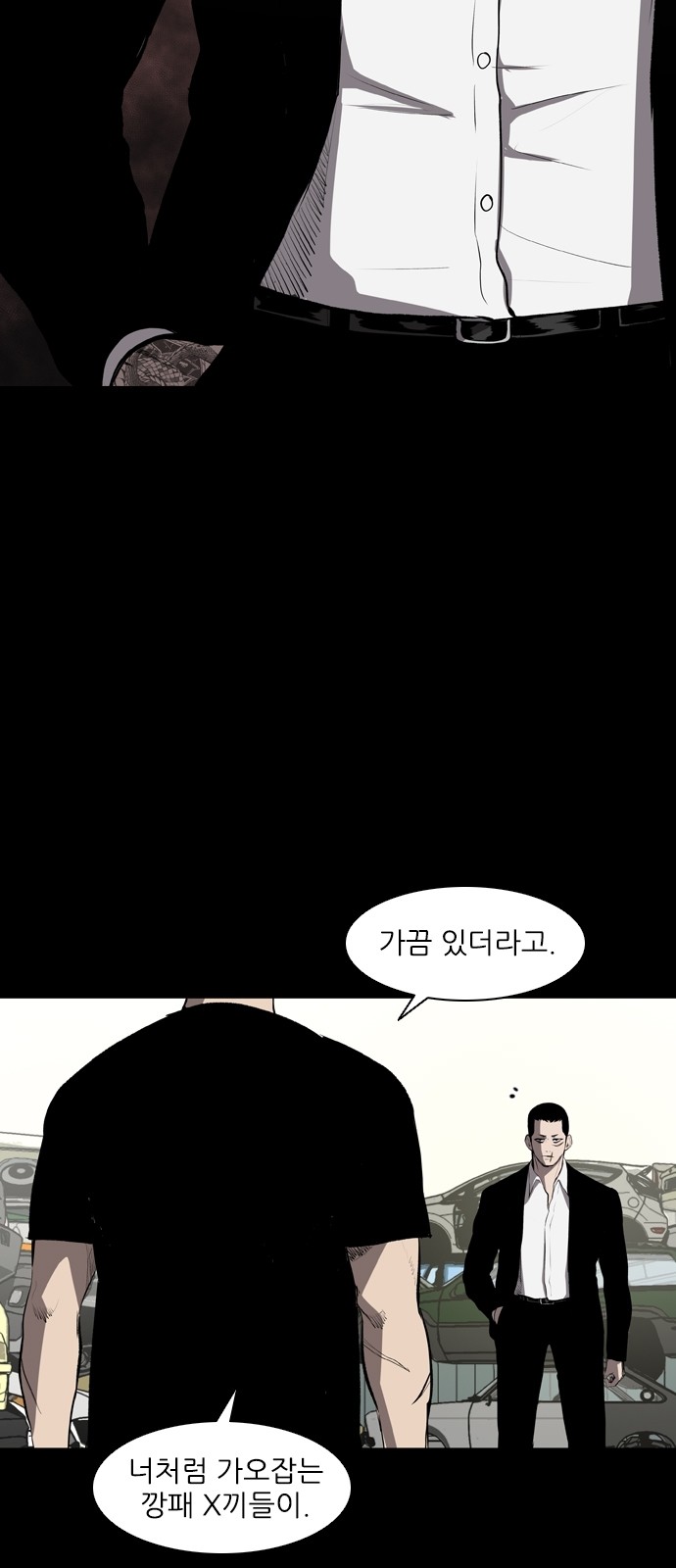 25 페이지