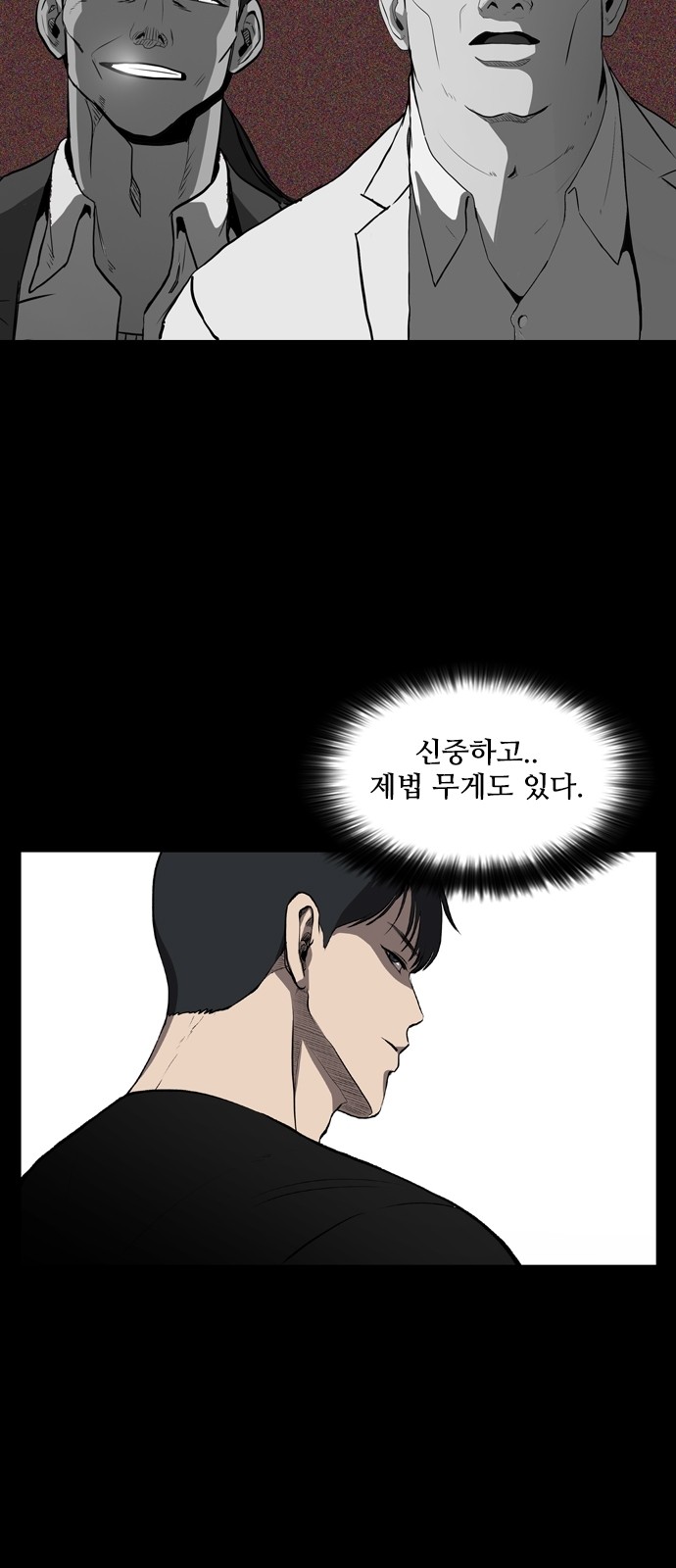 31 페이지