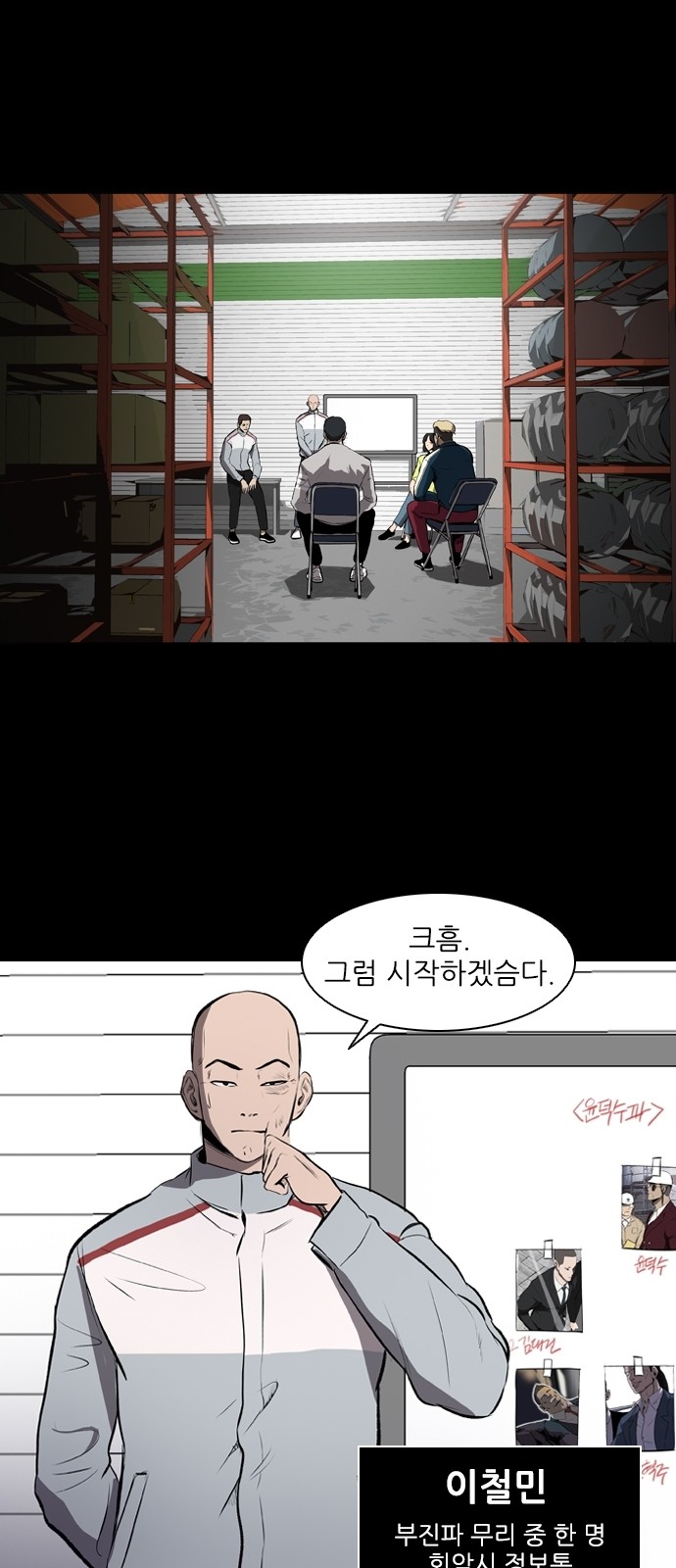34 페이지