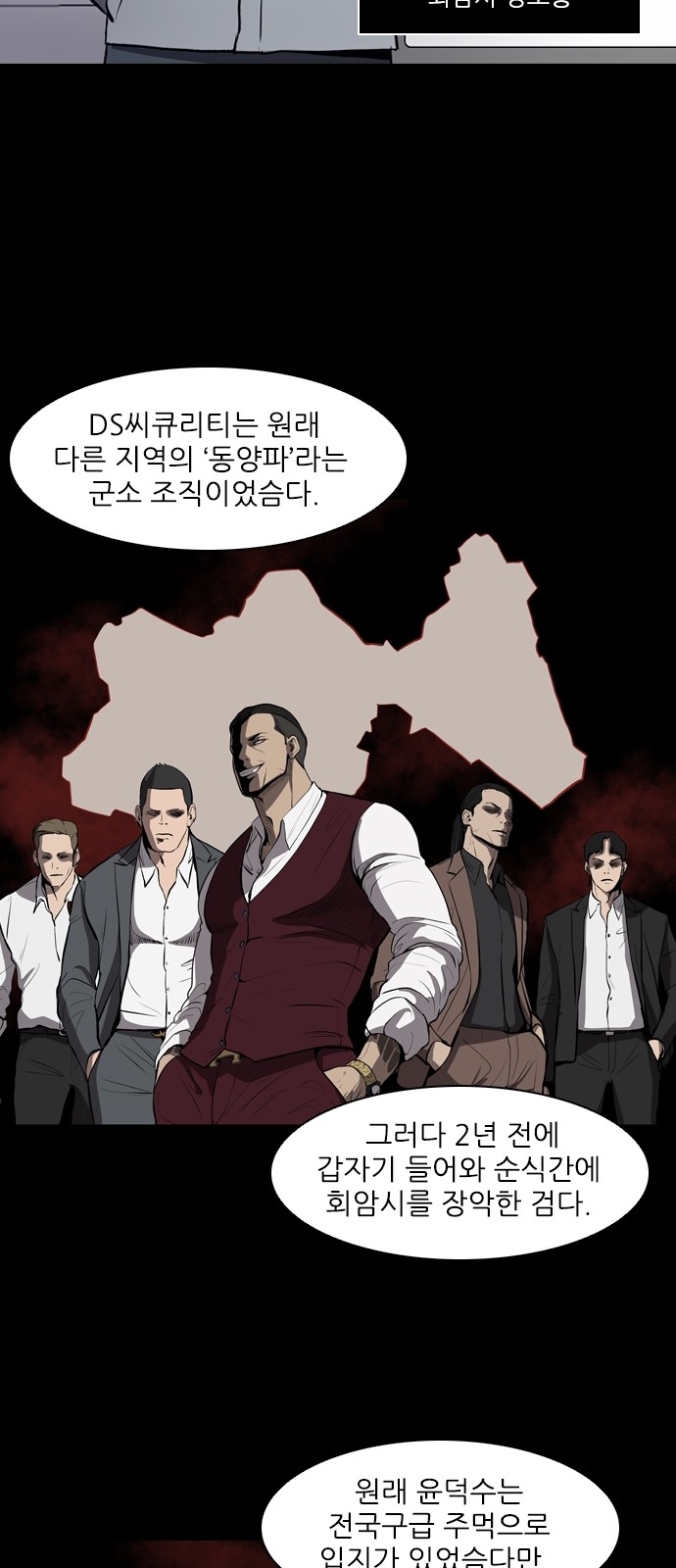 35 페이지