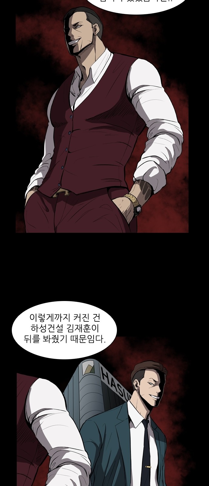 36 페이지