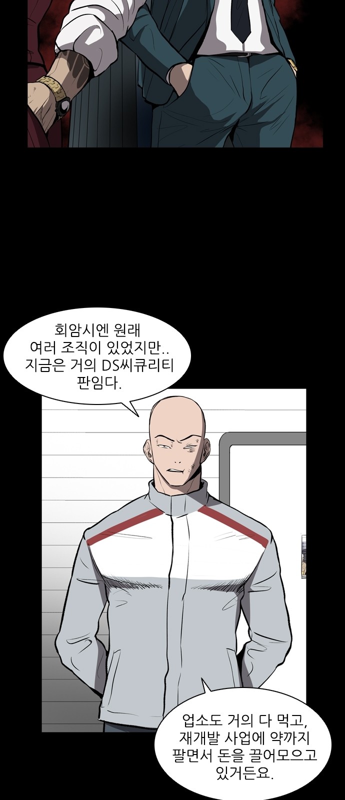 37 페이지