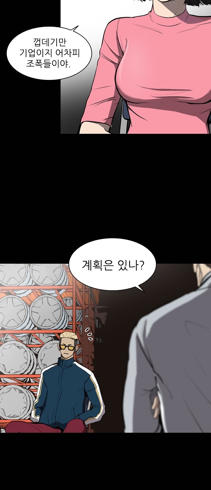 39 페이지