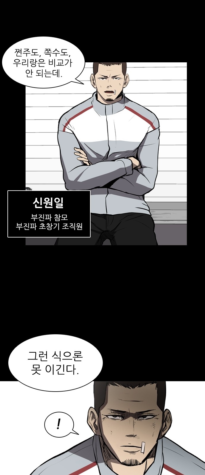 40 페이지