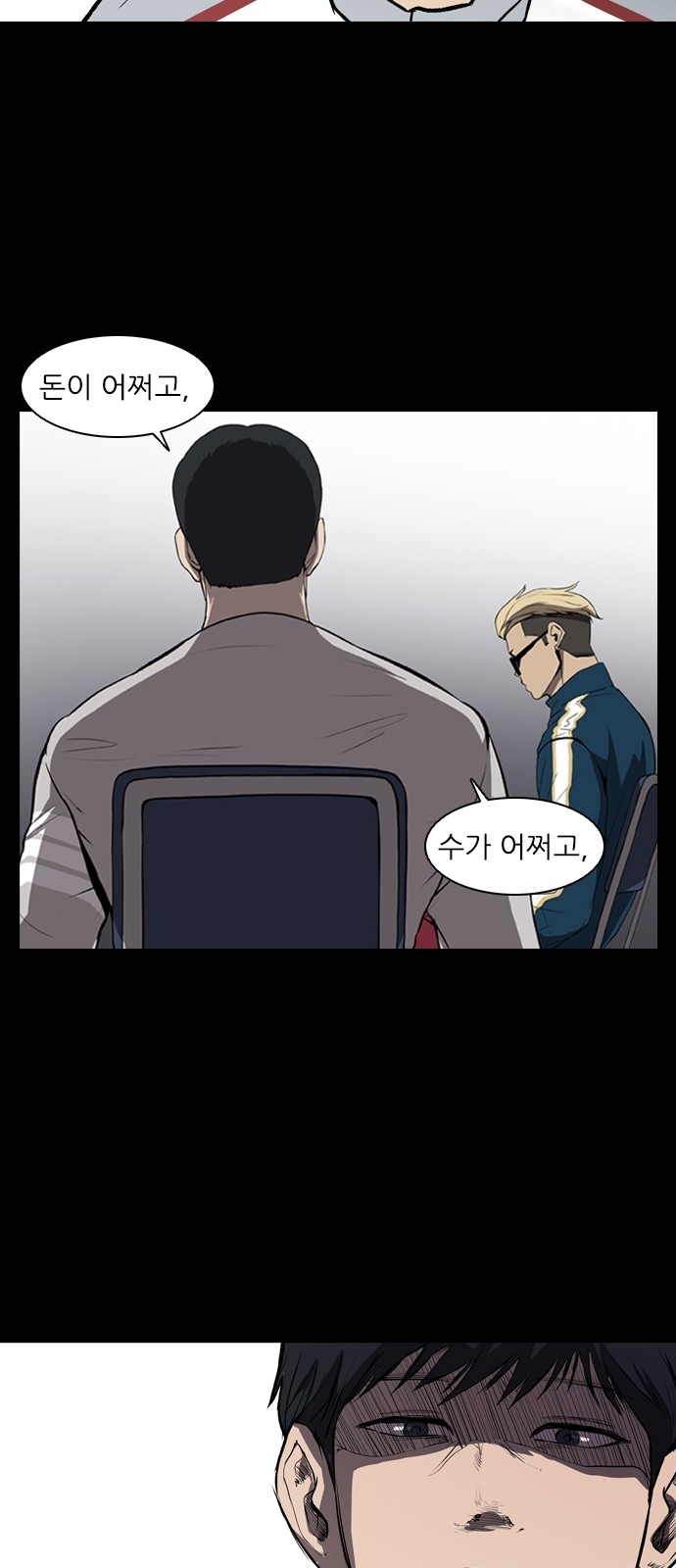 41 페이지