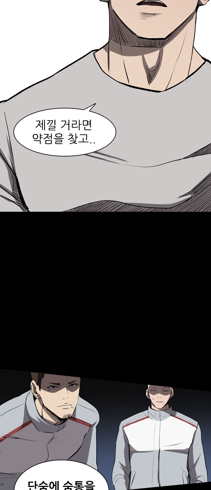 42 페이지