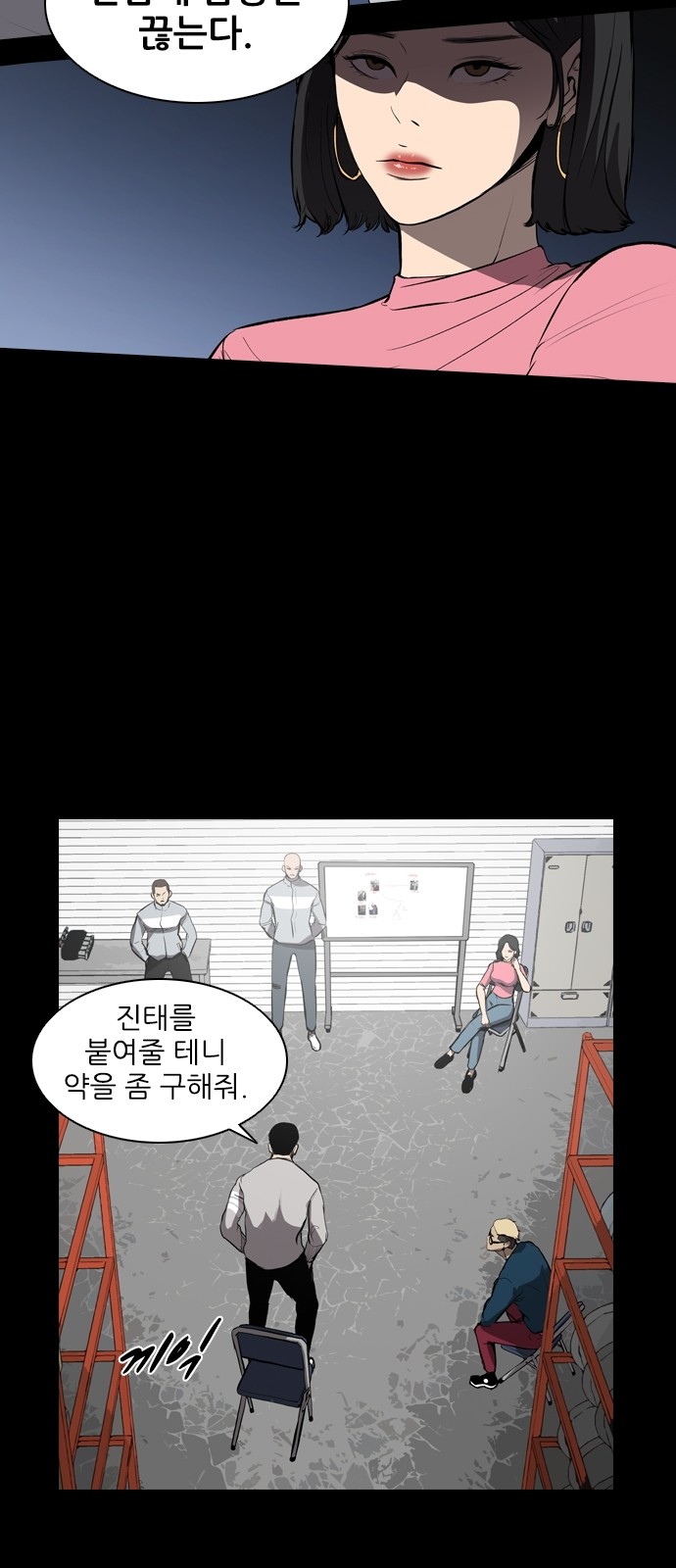 43 페이지