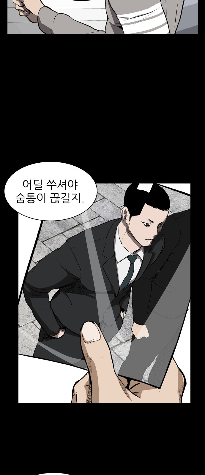 45 페이지