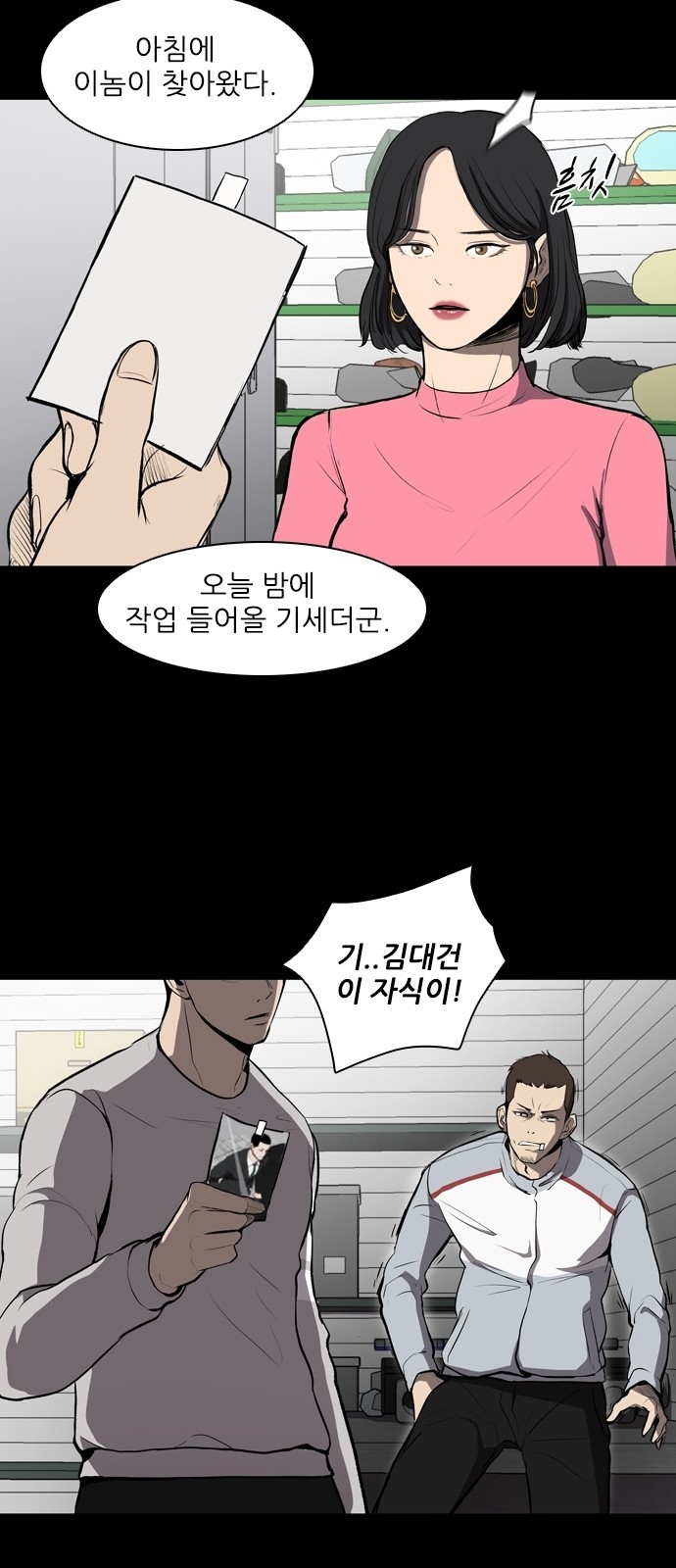 46 페이지