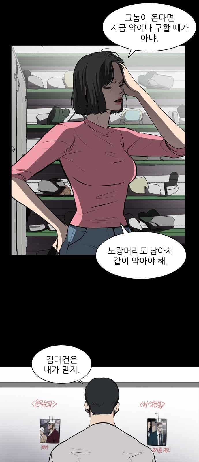 48 페이지
