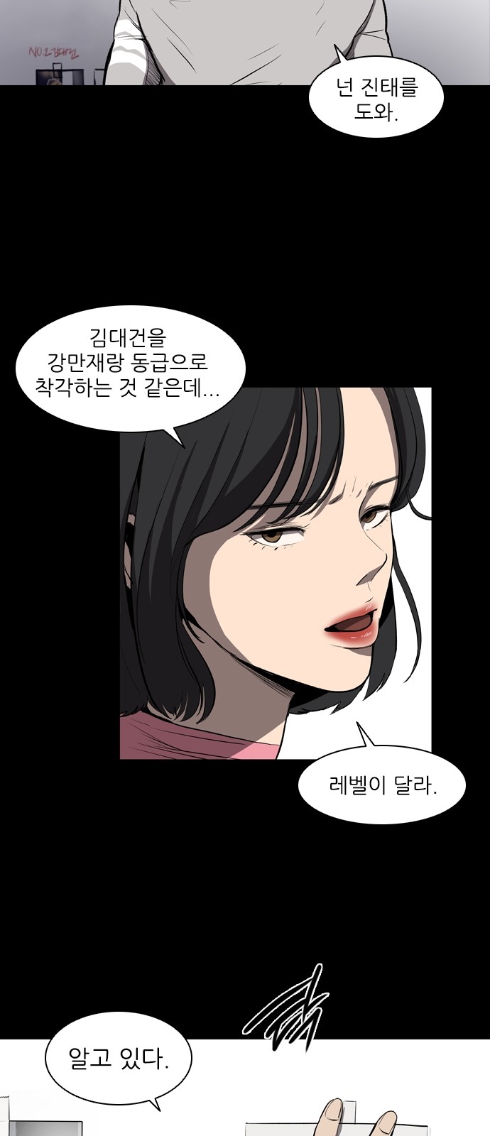 49 페이지
