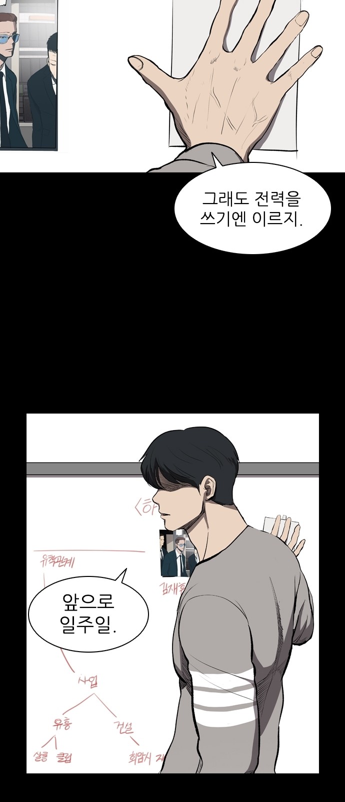 50 페이지