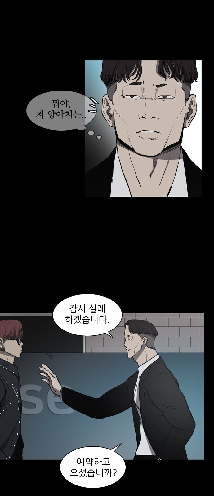 54 페이지