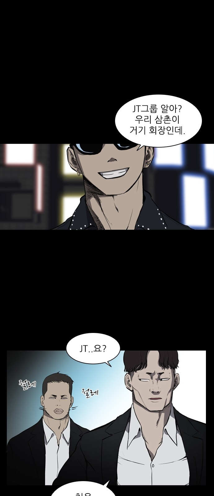 55 페이지