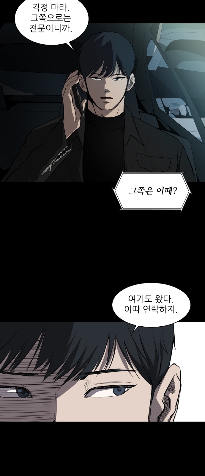 59 페이지
